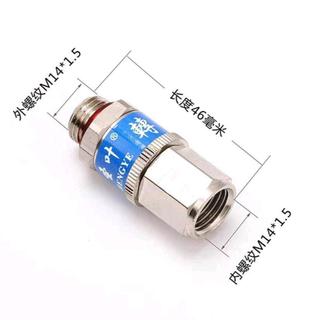 Khớp chống xoắn dây Đài Loan cao cấp ren 14mm (Ốc chống xoắn chuyên dụng)