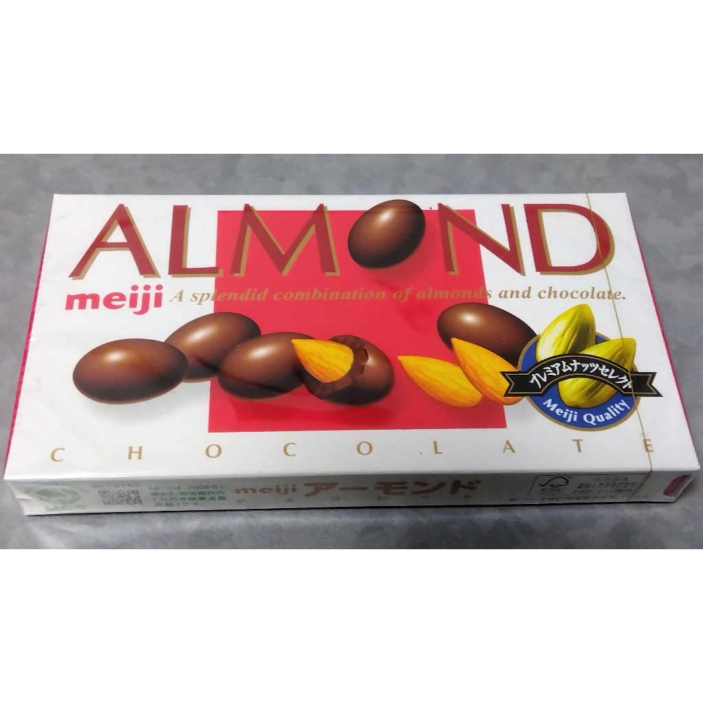 (Direct from Japan) 明治 アーモンドチョコレート Meiji ALMOND Chocolate made in Japan
