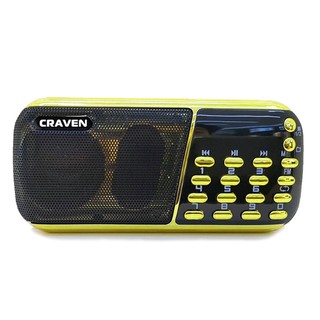 Loa nghe đài FM Craven CR-853 hỗ trợ 2 khe thẻ nhớ và 1 cổng USB - dung lượng pin khủng 6600mah