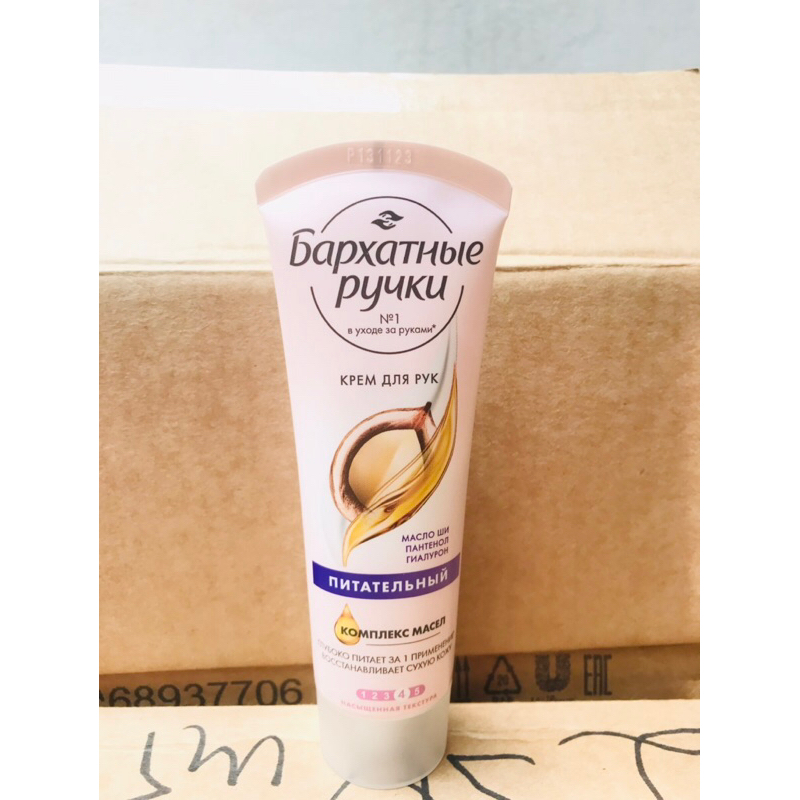 Kem bôi dưỡng da tay Silky Hands giúp tay mền mịn, giảm nứt nẻ, tình trạng khô da tay