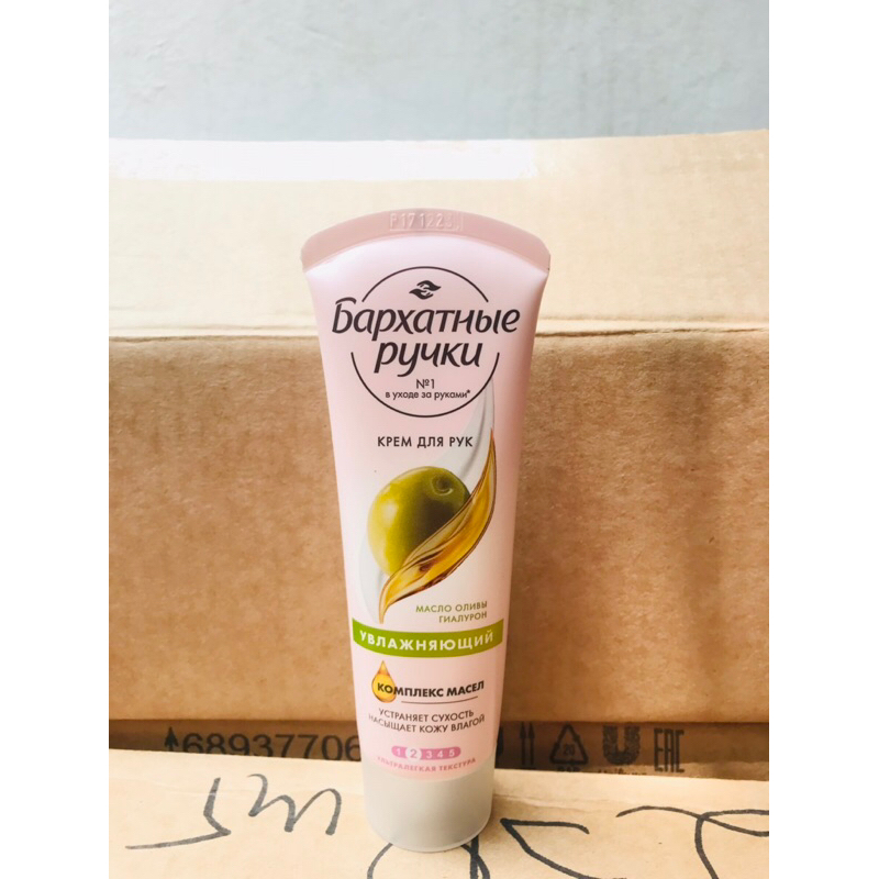 Kem bôi dưỡng da tay Silky Hands giúp tay mền mịn, giảm nứt nẻ, tình trạng khô da tay
