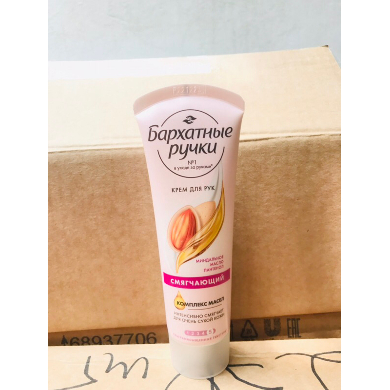 Kem bôi dưỡng da tay Silky Hands giúp tay mền mịn, giảm nứt nẻ, tình trạng khô da tay