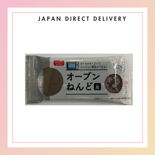 Lot De 10 Argiles Molles Daiso Japan – Couleur Noire, Fabrication Japonaise (Neuf)