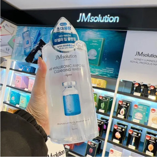 Nước Tẩy Trang JMsolution Dịu Nhẹ, Bổ Sung Độ Ẩm Water Luminous SOS Ringer & H9 Hyaluronic Ampoule Cleansing Water