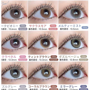 Lens 1 ngày 0 ĐỘ dòng cấp ẩm 24h cho mắt nhạy cảm NHẬT BẢN GAMILENS