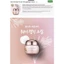 Kem cám gạo dưỡng trắng da, dưỡng ẩm Verobene Rice Recipe Water Balancing Cream 50g