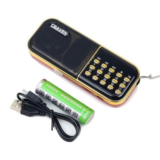 Loa đa năng Craven CR-25A có khe Thẻ nhớ/ USB / FM - dung lượng pin 2200mAh