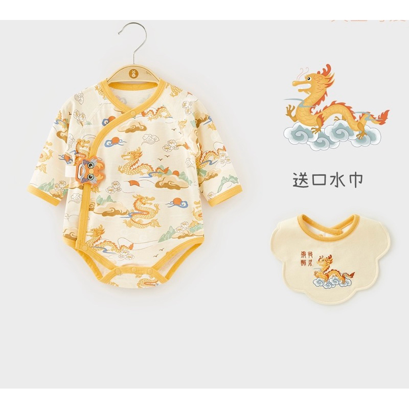 Bộ đồ bé sơ sinh 2món Body họa tiết Rồng thêu + Kèm theo yếm(K kèm mũ và vớ) Hình Thật cuối bài, ib tư vấn size nhé.x