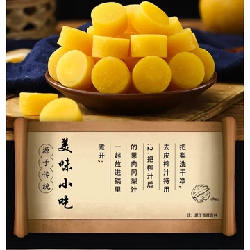 [ Hàng mới] Combo 500g Kẹo Lê tây tạng/ kẹo lê bạc hà/kẹo ngậm ho quả lê thơm miệng mát hỏng tốt cho sức khỏe cổ họng