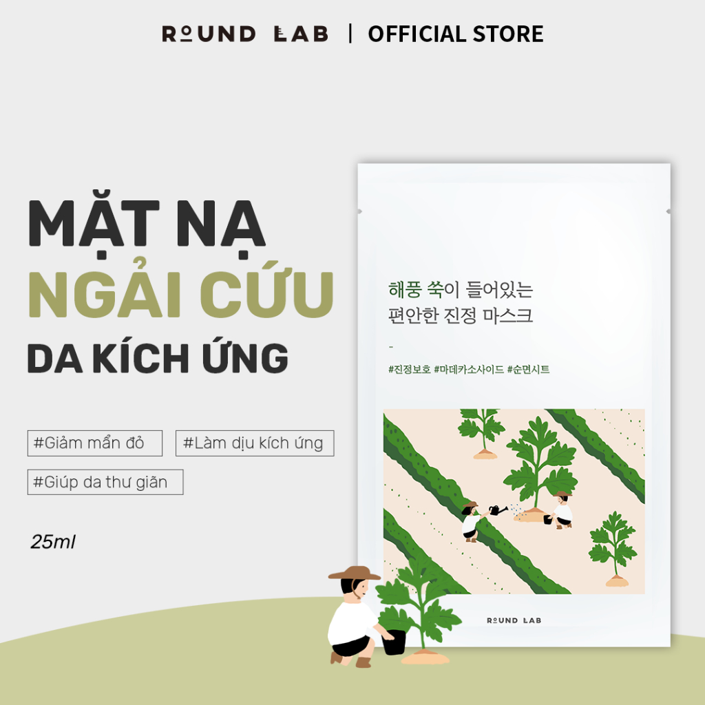 Ảnh Combo 10 Mặt nạ dưỡng da Round Lab Mask 3