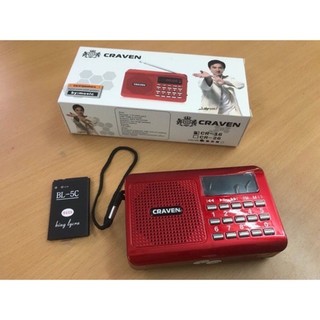 Loa nghe đài Craven CR-16 hỗ trợ khe USB / thẻ nhớ / jack cắm tai nghe (Đỏ)