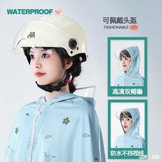 Áo Mưa Cánh Dơi Họa Tiết 3XL | Có Kính Che Xe Máy Xe Điện | Size Lớn Toàn Thân Cao Cấp