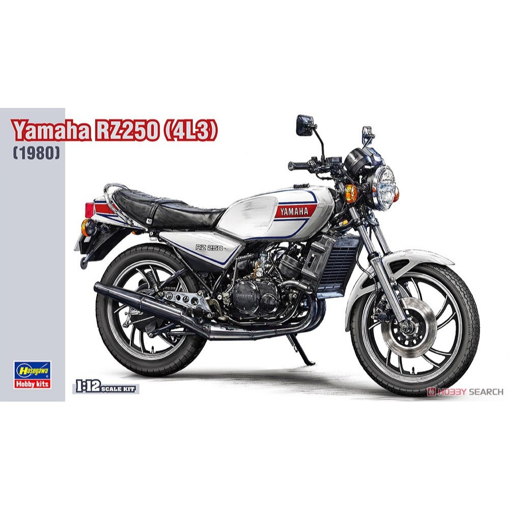 Maquette TSUKUDA 1/12 - Yamaha RZ250 En Métal