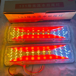 Đèn hậu led xe công nông, ba gác, xe tải nhỏ 12v mã 131.(Giá 1 chiếc)