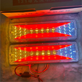 Đèn hậu led xe công nông, ba gác, xe tải nhỏ 12v mã 131.(Giá 1 chiếc)