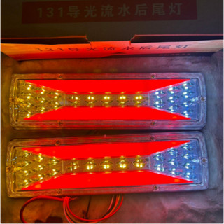 Đèn hậu led xe công nông, ba gác, xe tải nhỏ 12v mã 131.(Giá 1 chiếc)