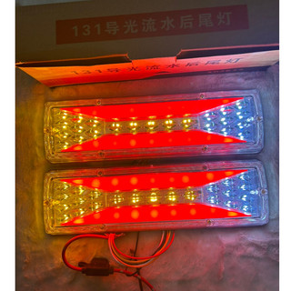 Đôi đèn hậu led xe công nông, ba gác, xe tải nhỏ 12v mã 131.(Giá 1 đôi)