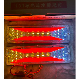 Đôi đèn hậu led xe công nông, ba gác, xe tải nhỏ 12v mã 131.(Giá 1 đôi)