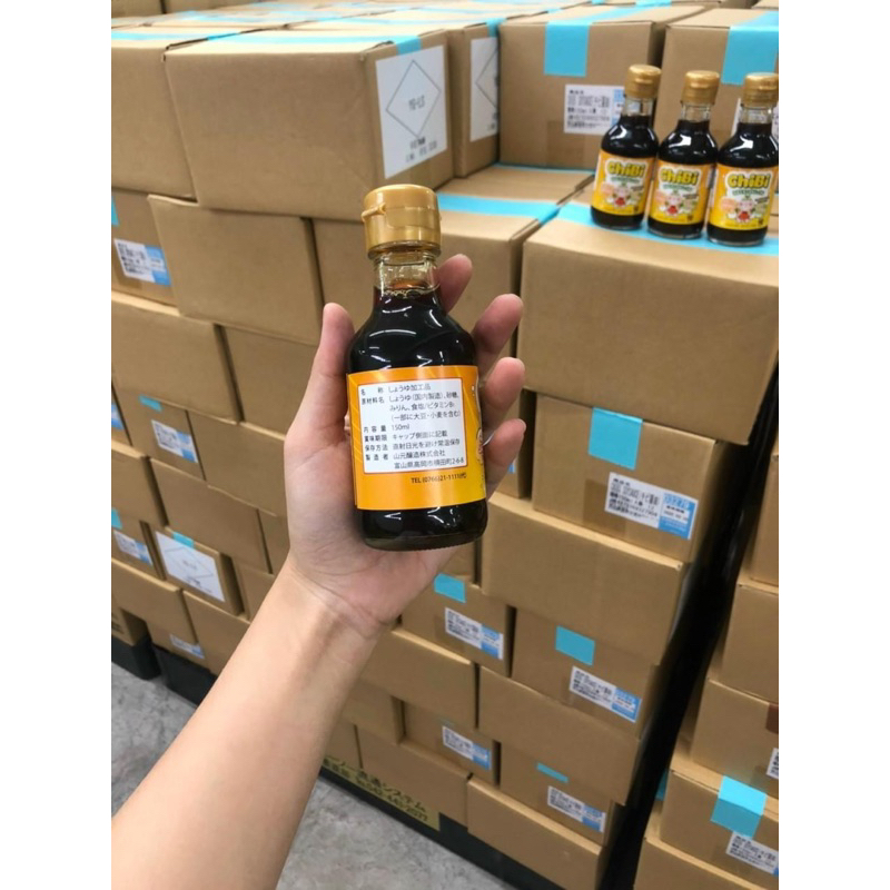 Nước tương ăn dặm giảm muối Nhật Bản 150ml ChiBi (Yamagen) cho bé từ 9 tháng tuổi