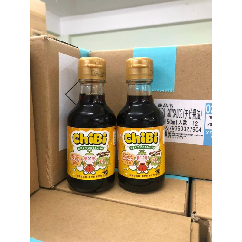 Nước tương ăn dặm giảm muối Nhật Bản 150ml ChiBi (Yamagen) cho bé từ 9 tháng tuổi