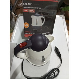 Ấm đun nước siêu tốc trên ô tô cắm tẩu điện ô tô điện 12v 24v. (Giá 1 ấm)