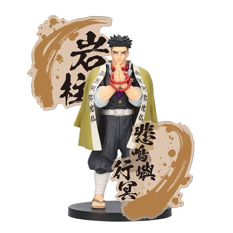 Mô Hình Nham Trụ Gyomei Himejima Ex Cực đẹp Chính Hãng Bandai Kimetsu