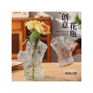 ( giá dùng thử) Bình hoa dáng cành cây độc lạ, thiết kế lạ mắt