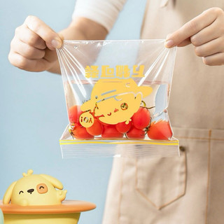 Set 3 túi zip đựng bảo quản thực phẩm