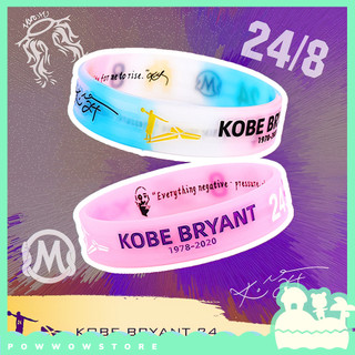 [Sẵn VN] 19cm Vòng Tay Thể Thao Huỳnh Quang Silicone Phong Cách Bóng Rổ Basketball Sport