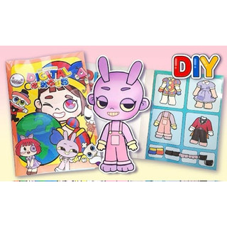 Đồ chơi Bóc dán Rạp xiếc thú vị mẫu 2 phong cách Avatar world - Búp bê giấy Pighandmade