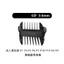Cữ tông đơ cắt tóc codos T6/T9/918