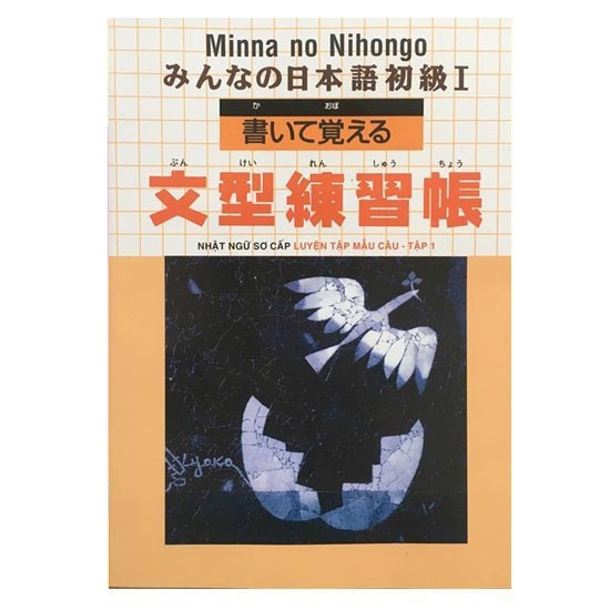 Ảnh Sách - Combo Minna No Nihongo Sơ Cấp 1 - Dành Cho Trình Độ N5 ( Bộ 8 Cuốn Lẻ Tuỳ Chọn ) 4