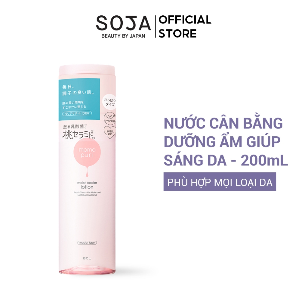 Ảnh Nước cân bằng dưỡng ẩm Momopuri giúp da sáng căng mịn Moist Barrier Lotion 200 mL 3