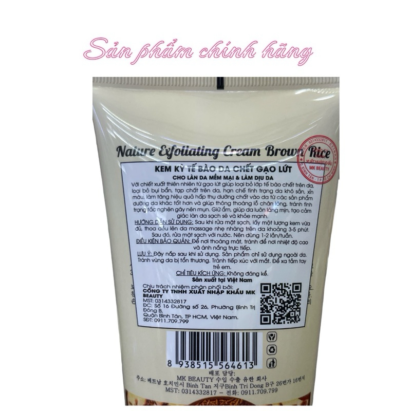 Kem Tẩy Tế Bào Chết Gạo Lứt SHENDO Cho Làn Da Mềm Mại & Làm Dịu Da - 170ml