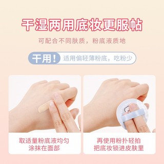 [ HỎA TỐC] Mút Tán Nền Bộ 3 Mút XiXi GJ-67 Puff Set Trang Điểm Puff Mút Trang Điểm