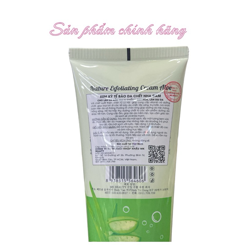 Kem kỳ tế bào chết SHENDO nha đam 170ml