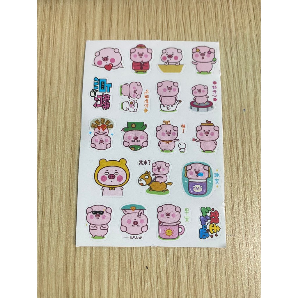 Một Tấm Sticker Ngộ Nghĩnh Cho Bé, Phần Thưởng Cho Bé Yêu BECOOL ...