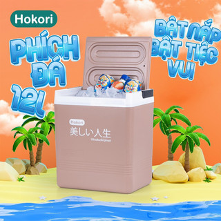 Phích Đá Vuông Hokori 12L, 18L Giữ Nhiệt Lên Đến 48h, Phích Đá Việt Nhật Cao Cấp Cam Homeware (3917)
