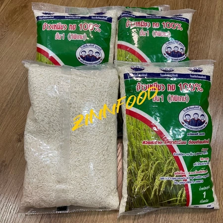 Gạo nếp Thái Lan chuẩn loại 1 túi 1kg