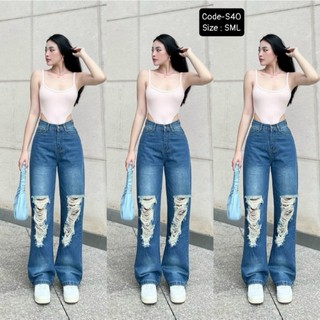 Quần Bò Jeans ống suông rộng nữ lưng cao phối Rách đùi gối cao cấp Avo Avocado
