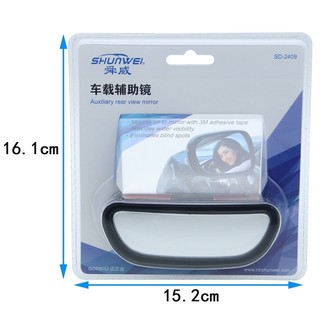 Gương Chiếu Hậu Góc Rộng Nhìn Điểm Mù Xoay 360 Độ  Cho Xe Hơi° Gương Xoay Tròn Đa Năng Tiện Dụng