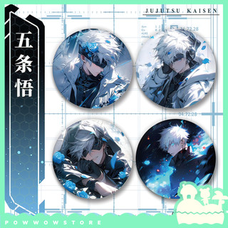 [Sẵn VN] Pin Ghim Huy Hiệu 58mm Chất Liệu Thiếc Không Rỉ Phủ Nhựa Hologram Lấp Lánh Nhân Vật Anime Manga Jujutsu Kaisen