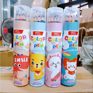 Hộp 12/18 bút chì màu