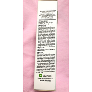 [ Cam Kết Hàng Chính Hãng ]  Kem chống nắng vật lý Skindom - SPF50+, PA++++ .60ml
