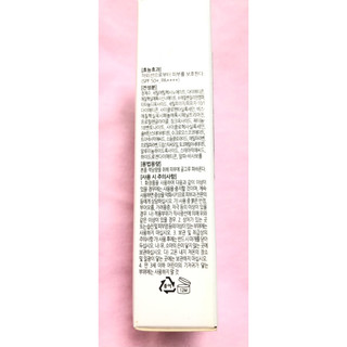 [ Cam Kết Hàng Chính Hãng ]  Kem chống nắng vật lý Skindom - SPF50+, PA++++ .60ml