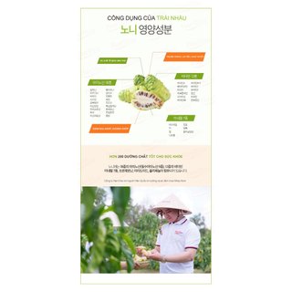 Bột trái nhàu HanVina Noni Powder chính hãng xuất khẩu Hàn Quốc 500g