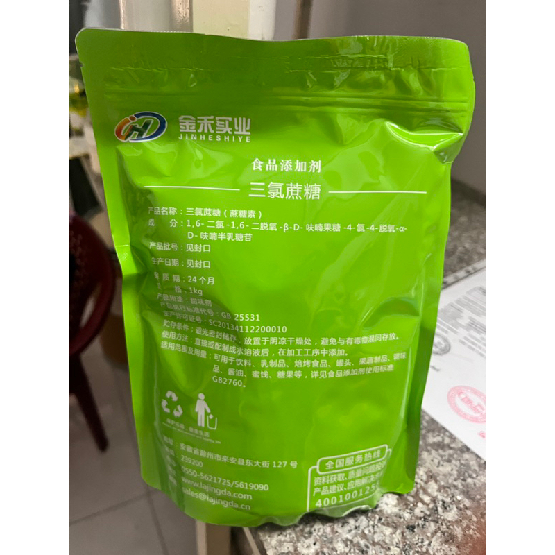 Chất Tạo Ngọt Sucralose_Gói 1KG (Dùng cho thực phẩm) Hàng nhập khẩu
