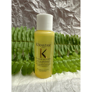[sample 2ml*2] Dầu dưỡng tóc Kerastase