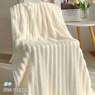 Khăn Tắm Sóng Nước Chất Lông Cừu Siêu Thấm Hút, Dày Dặn Mềm Mại Hàng Nội Địa Trung 70x140cm Alulu.store