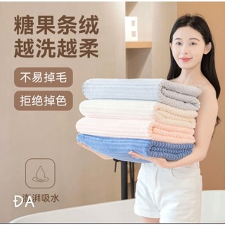 Khăn Tắm Sóng Nước Chất Lông Cừu Siêu Thấm Hút, Dày Dặn Mềm Mại Hàng Nội Địa Trung 70x140cm Alulu.store